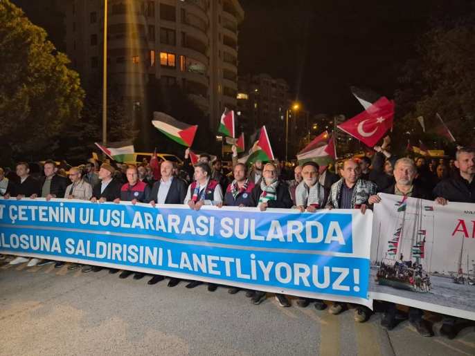 ABD Büyükelçiliği önünde İsrail\