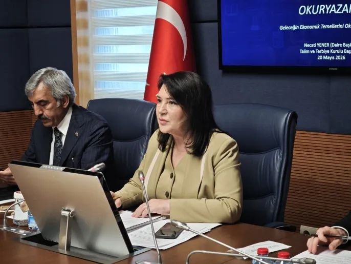 Finansal okuryazarlık alt komisyonu, eğitim ve bilinçlenme için toplandı 1