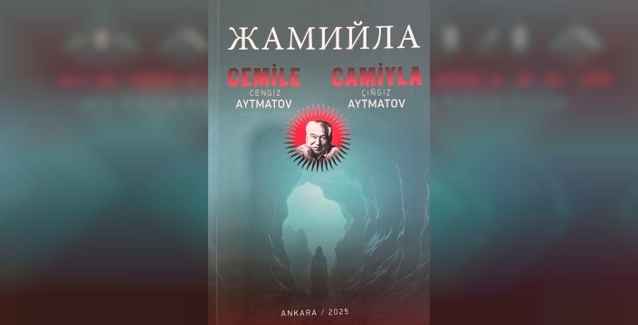 Cengiz Aytmatov'un 'Cemile'si, 'Ortak Türk Alfabesi' ile tanıtıldı