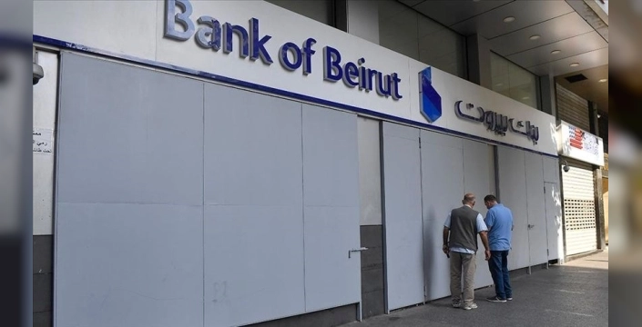 Lübnan Merkez Bankası: Yaptırımlı kuruluşlardan fon girişi yasaklandı