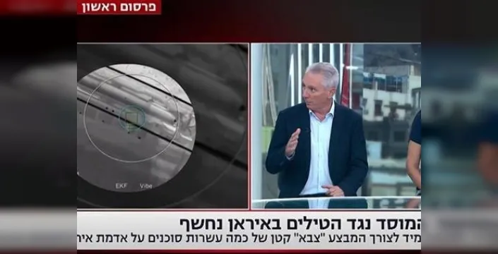 Mossad'ın İran Operasyonu: 100 Ajan, Füze Sistemleri ve Pezeşkiyan