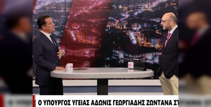 Yunanistan Sağlık Bakanı Georgiadis: Kudüs Yahudilerin şehridir, İsrail bizim en önemli stratejik müttefikimizdir