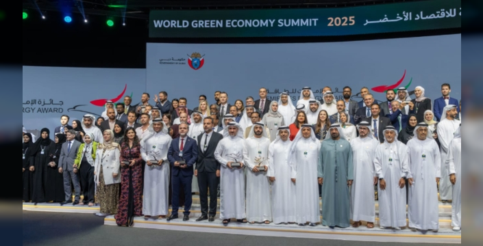 Enerji ve Tabii Kaynaklar Bakanlığı Dubai'de Ödüllendirildi
