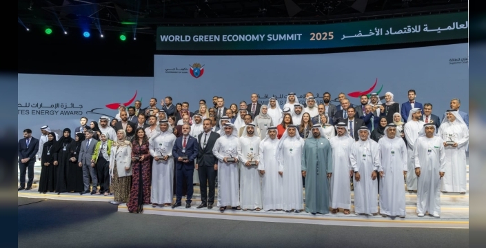 Enerji ve Tabii Kaynaklar Bakanlığı ile TEİAŞ, Dubai'de Emirates Energy Award'da ödül kazandı