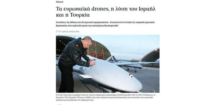 İsrail, Yunanistan'a killer drone teklif etti: Türkiye dışlanmak isteniyor