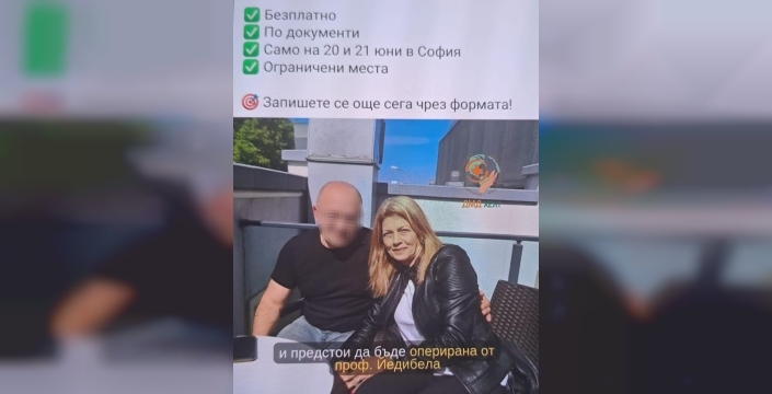 Sosyal medyadan bulduğu doktorun 47 bin avroluk ameliyatı sonrası hasta hayatını kaybetti