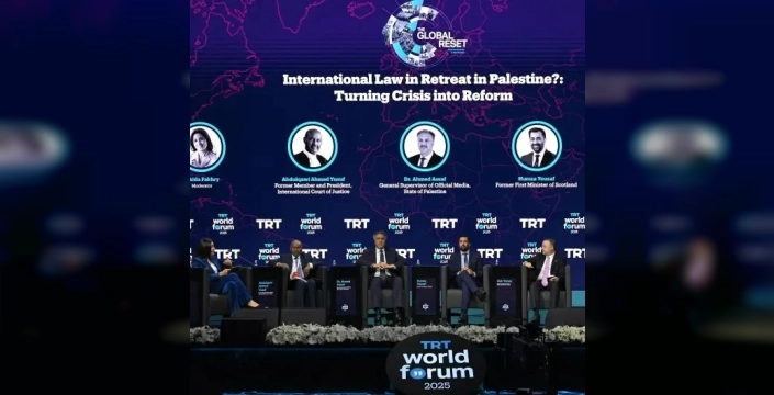filistin krizinde şok edici eleştiriler: trt world forumu adalet çağrısı yaptı
