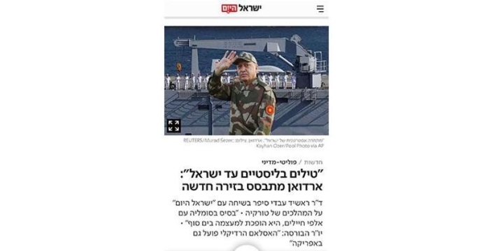 Türkiyenin Afrikadaki askeri varlığı: yeni güç dengeleri