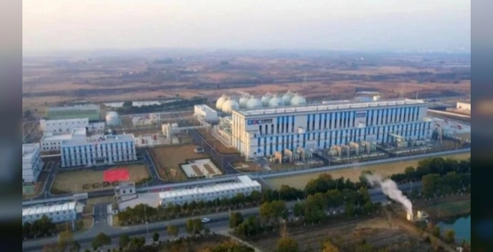 Çin, dünyanın en büyük basınçlı hava santralini devreye aldı: Enerji depolamada dev bir adım atıldı