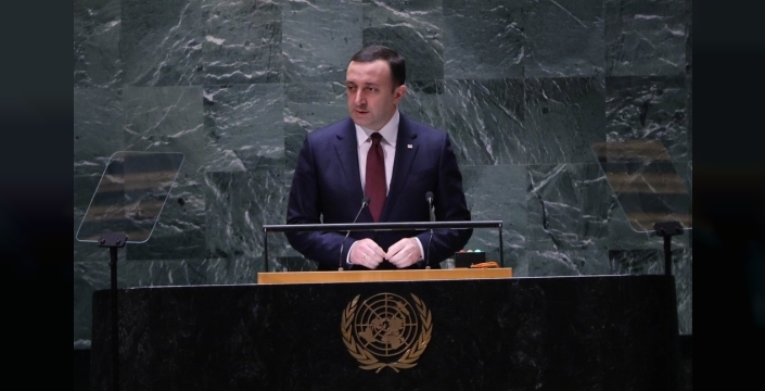 Eski Gürcistan Başbakanı Garibaşvili, yasa dışı gelir suçunu itiraf etti ve 5 yıl hapse mahkum oldu
