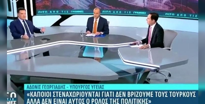 Yunan bakanın şok itirafı: 'Tek hedefimiz Türkiye' dedi, sessiz planı ortaya çıktı