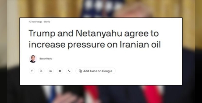 Trump ve Netanyahu'nun gizli görüşmesi: İran'a karşı 'maksimum baskı' planı ortaya çıktı