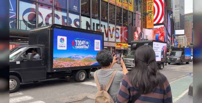Murat Kurum, COP31 tanıtımını New York'ta gerçekleştirdi