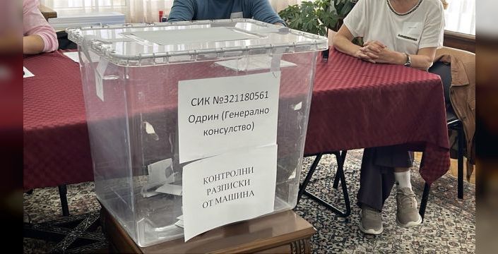 Bulgaristan seçimleri için Trakya'da sandıklar açıldı